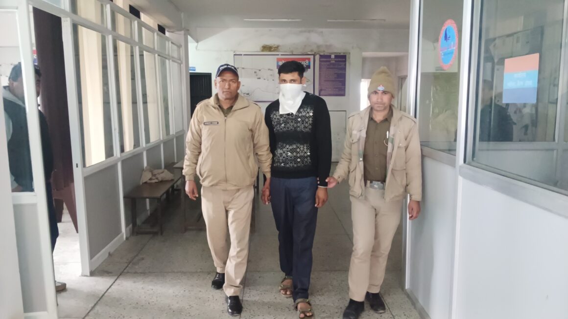 नाबालिग से दुष्कर्म का आरोपी गिरफतार